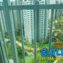 송사니공인중개사사무소 이미지