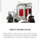 에너진 주식회사