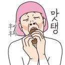 하소미생고기 이미지