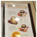 원할머니보쌈족발구미 이미지