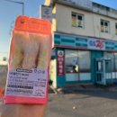 지에스25(GS25)광주공항 이미지