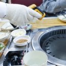 광명철산맛찬들왕소금구이 이미지