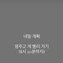 영평상동 마을회관 이미지