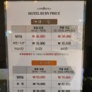 호텔루비 이미지