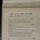 낭만횟집 네이버블로그
