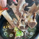 석대 갈비탕.찜 이미지