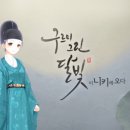니키그린