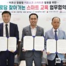 대전 경로당 이미지
