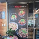 짬뽕광 이미지