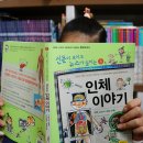 가나 전집 이미지