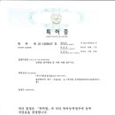 (주)건설코킹 이미지