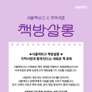 박살롱 - 서구 | 박살롱