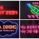 아트네온 이미지