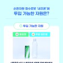 내돈경로당 이미지