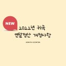 아송세무회계