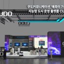커뮤니케이션