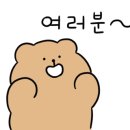 대남닭도리탕 이미지