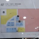 토토헤로스·소이 이미지