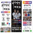 웅비태권도장 이미지