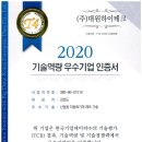 (주)대원기업 네이버블로그