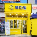 우미다방 이미지