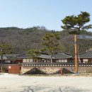 김명관 고택 이미지