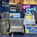 명륜진사갈비천안구성점 이미지