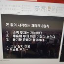 지영만물