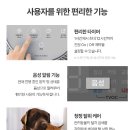 쿠쿠스토어 하남직영점