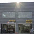 올빼미카워시 이미지