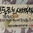 양탕국아저씨작은커피집