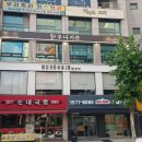 청사로돈까스 이미지