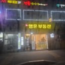 그린파크장 이미지
