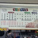 민선꼬막식당 이미지