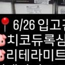 레인보우유통주식회사 이미지