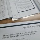 스피치가 어려운데, 톤앤스피치에서 나의 문제점을 찾다!