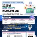 (주)영재과학 이미지