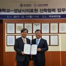 을지대학교 보건대학원 이미지