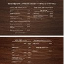 그랜드 모텔 (구: 마루호텔) | 1박2일 하이원리조트 한옥카페 운암정 전경과 이용후기 및 할인정보.(투숙하지 않아도 정선 지역 꼭 가...