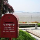 느린우체통 이미지