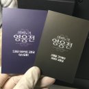 마비노기 영웅전 브랜드샵 후기 -1차-