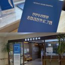 천안우리요양병원 | 천안 우리병원 종합건강검진 내돈내산후기, 기본검진 수면위내시경 등