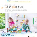 자이3차 이미지