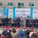 상주시 노인회관 이미지