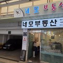 까치산공인중개사사무소 이미지