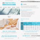 서울형 가사서비스 사용처 & 업체 후기 #대성가사서비스 🫧