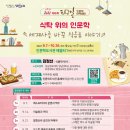 해운대 인문학 도서관 이미지