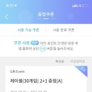 피콜로안경원