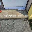 남성컷트전문점 나이스 이미지