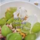 고덕초등학교 | 평택 고덕 &#34;요아정&#34; 한 번 먹으면 빠져드는 요거트 아이스크림 디저트 카페 후기